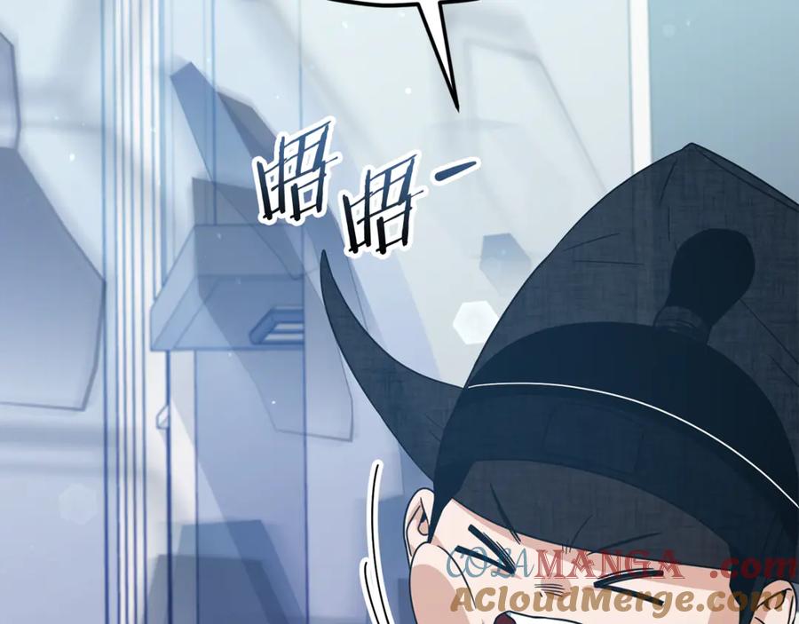 我爸太强了！ - 第202话 暗中的保护 - 第29张图