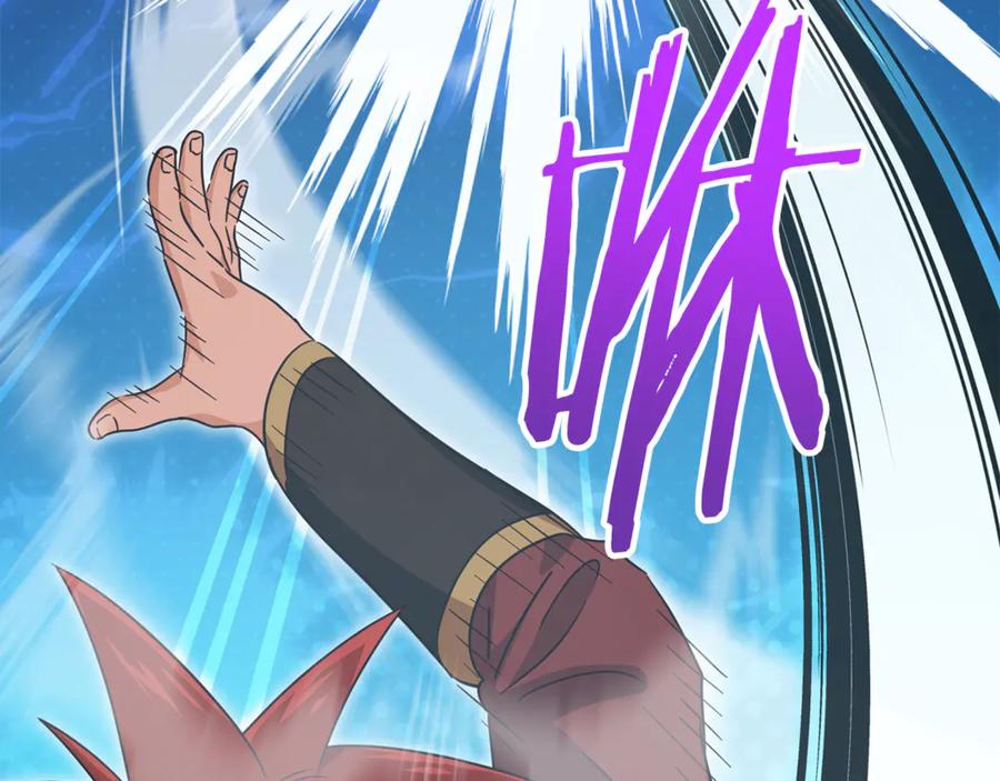 我爸太强了！ - 第202话 暗中的保护 - 第94张图