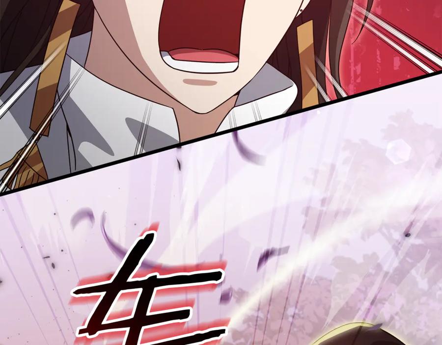 我爸太强了！ - 第203话 钦命外交官 - 第160张图