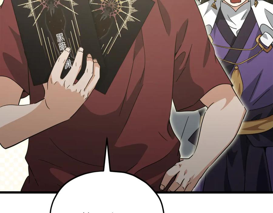 我爸太强了！ - 第203话 钦命外交官 - 第188张图