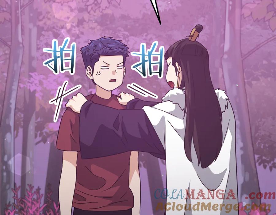 我爸太强了！ - 第203话 钦命外交官 - 第197张图