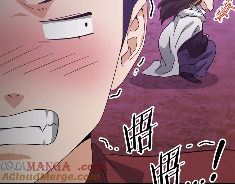 我爸太强了！ - 第203话 钦命外交官 - 第149张图