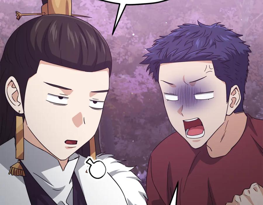 我爸太强了！ - 第203话 钦命外交官 - 第184张图