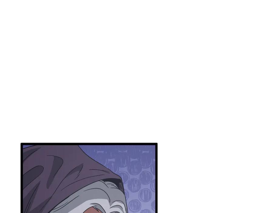 我爸太强了！ - 第203话 钦命外交官 - 第174张图