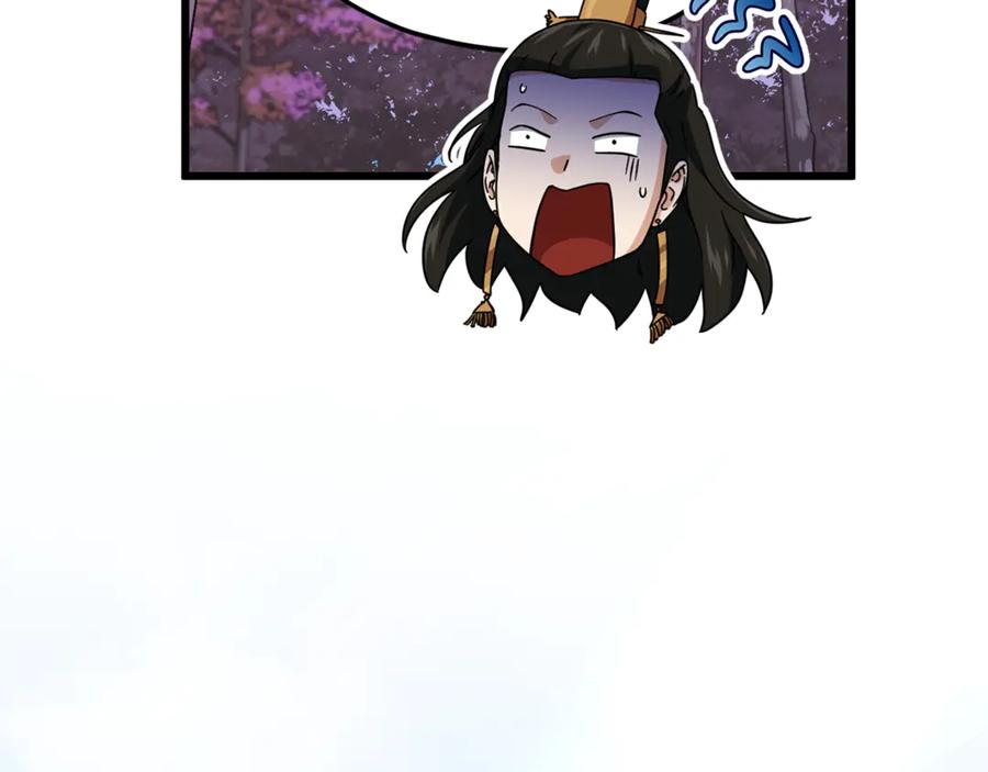 我爸太强了！ - 第203话 钦命外交官 - 第203张图