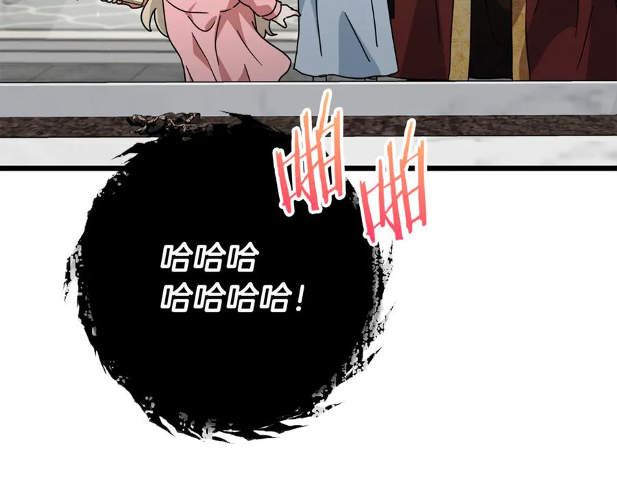 我爸太强了！ - 第205话 爱景的幸福 - 第20张图