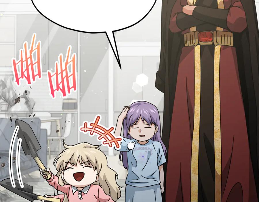 我爸太强了！ - 第205话 爱景的幸福 - 第19张图