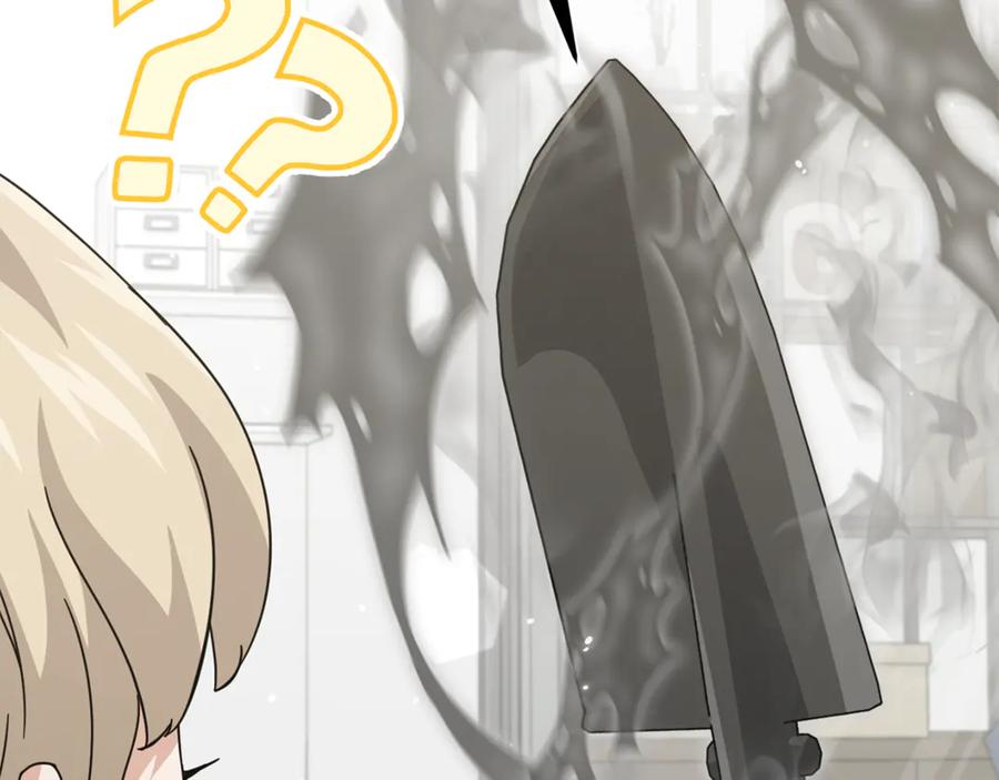 我爸太强了！ - 第205话 爱景的幸福 - 第63张图