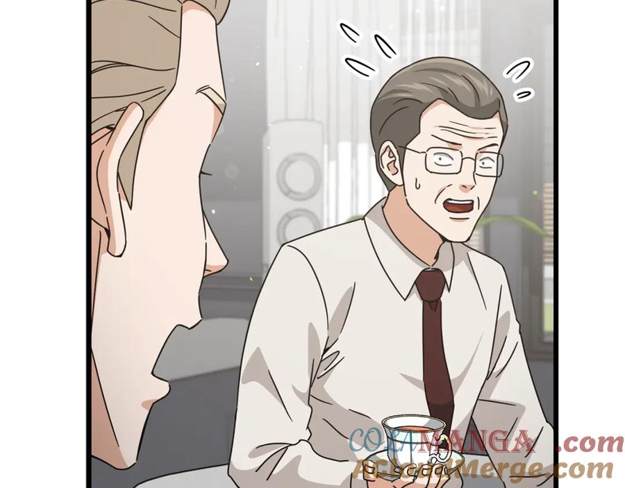 我爸太强了！ - 第205话 爱景的幸福 - 第105张图