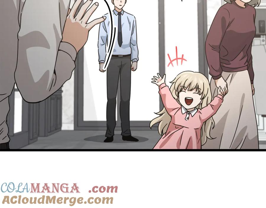 我爸太强了！ - 第205话 爱景的幸福 - 第93张图