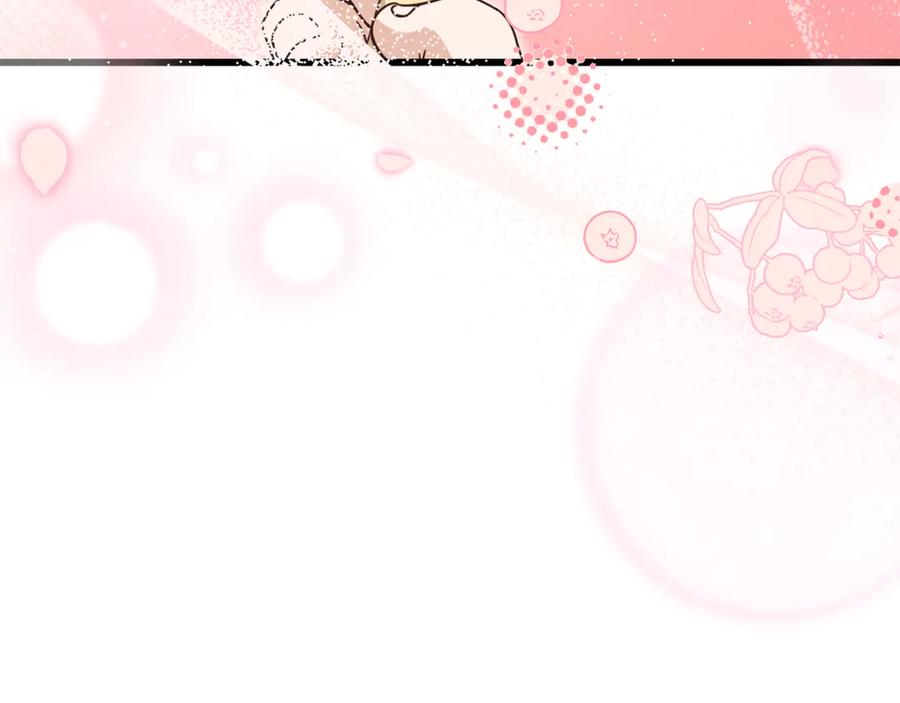 我爸太强了！ - 第205话 爱景的幸福 - 第59张图