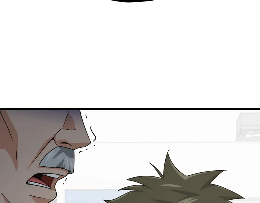 我爸太强了！ - 第206话 博士的提案 - 第175张图