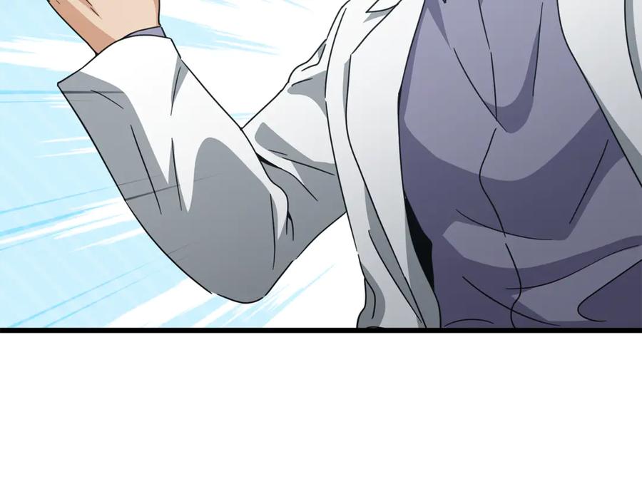 我爸太强了！ - 第206话 博士的提案 - 第158张图