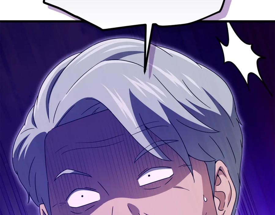 我爸太强了！ - 第206话 博士的提案 - 第164张图