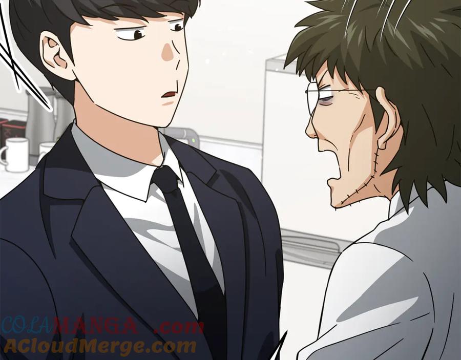 我爸太强了！ - 第206话 博士的提案 - 第141张图