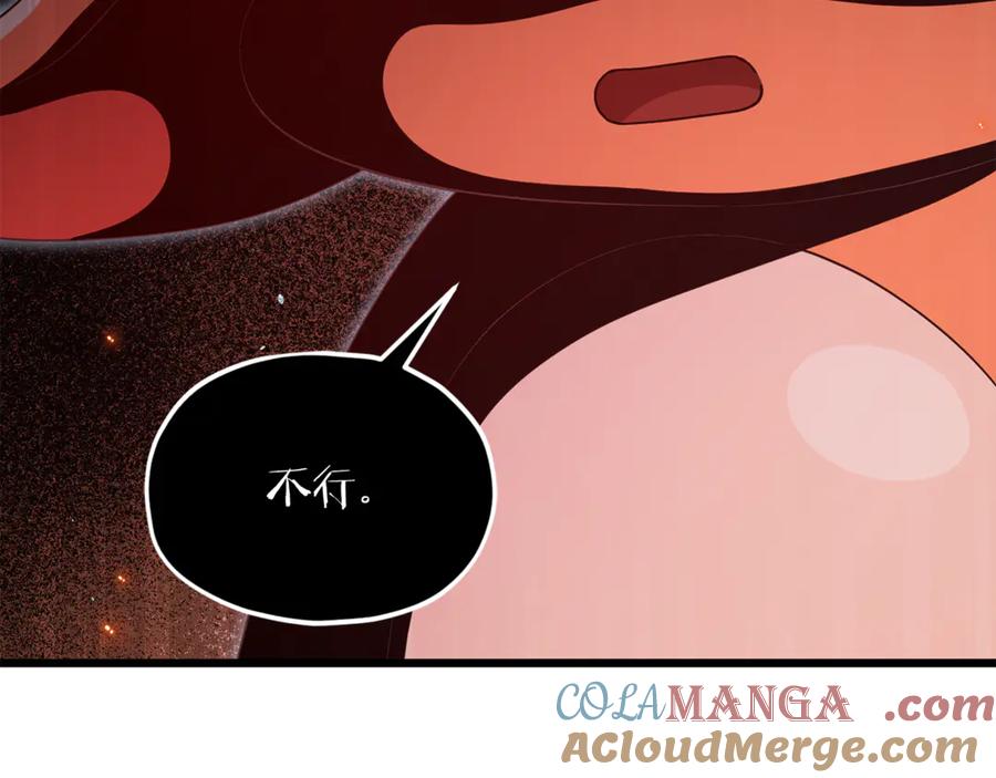 我爸太强了！ - 第206话 博士的提案 - 第173张图