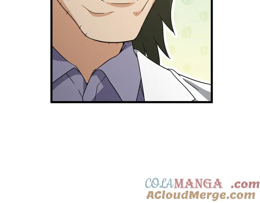 我爸太强了！ - 第206话 博士的提案 - 第149张图