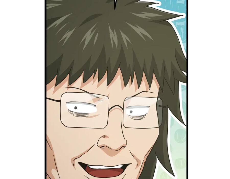 我爸太强了！ - 第206话 博士的提案 - 第148张图