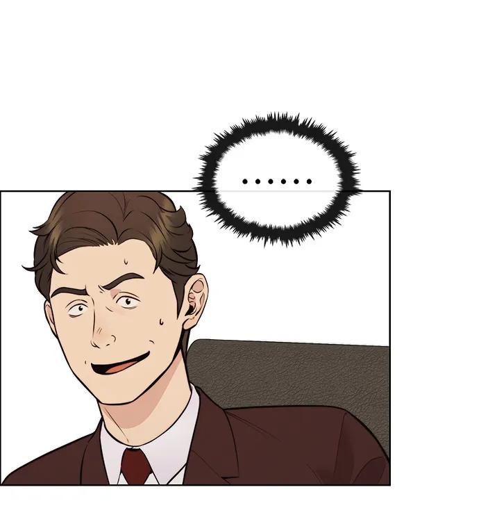 男子汉 - 第2季 第3话 - 第30张图