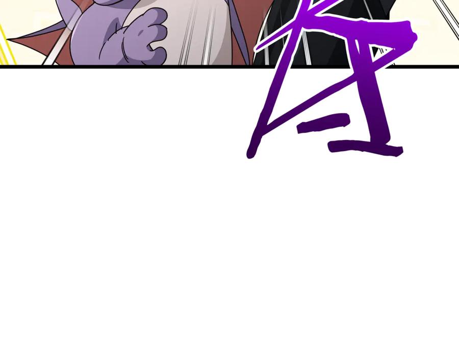 我爸太强了！ - 第215话 龙龙的委屈 - 第119张图