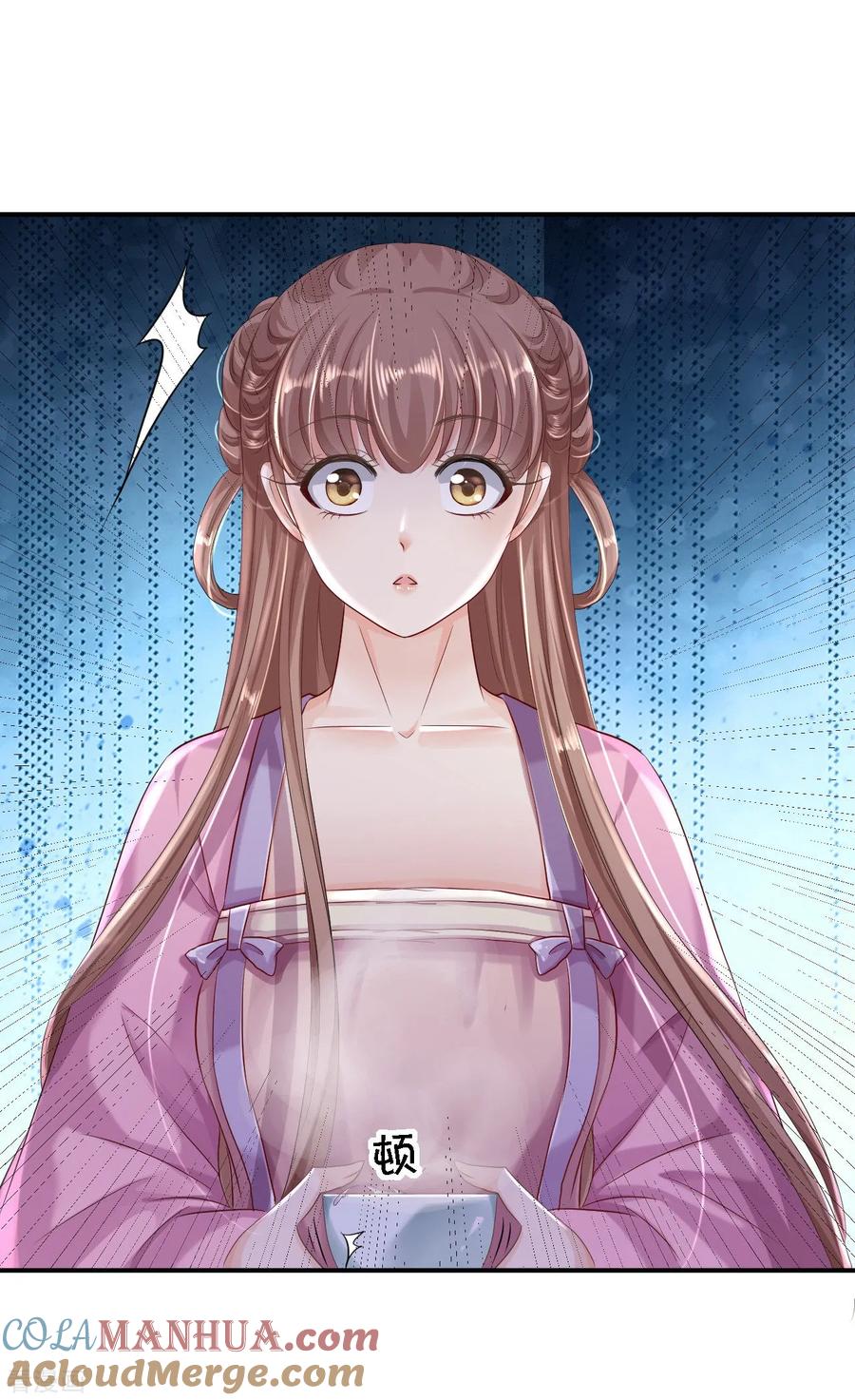《步步毒谋：血凰归来》第21话 含住她指尖 第29页
