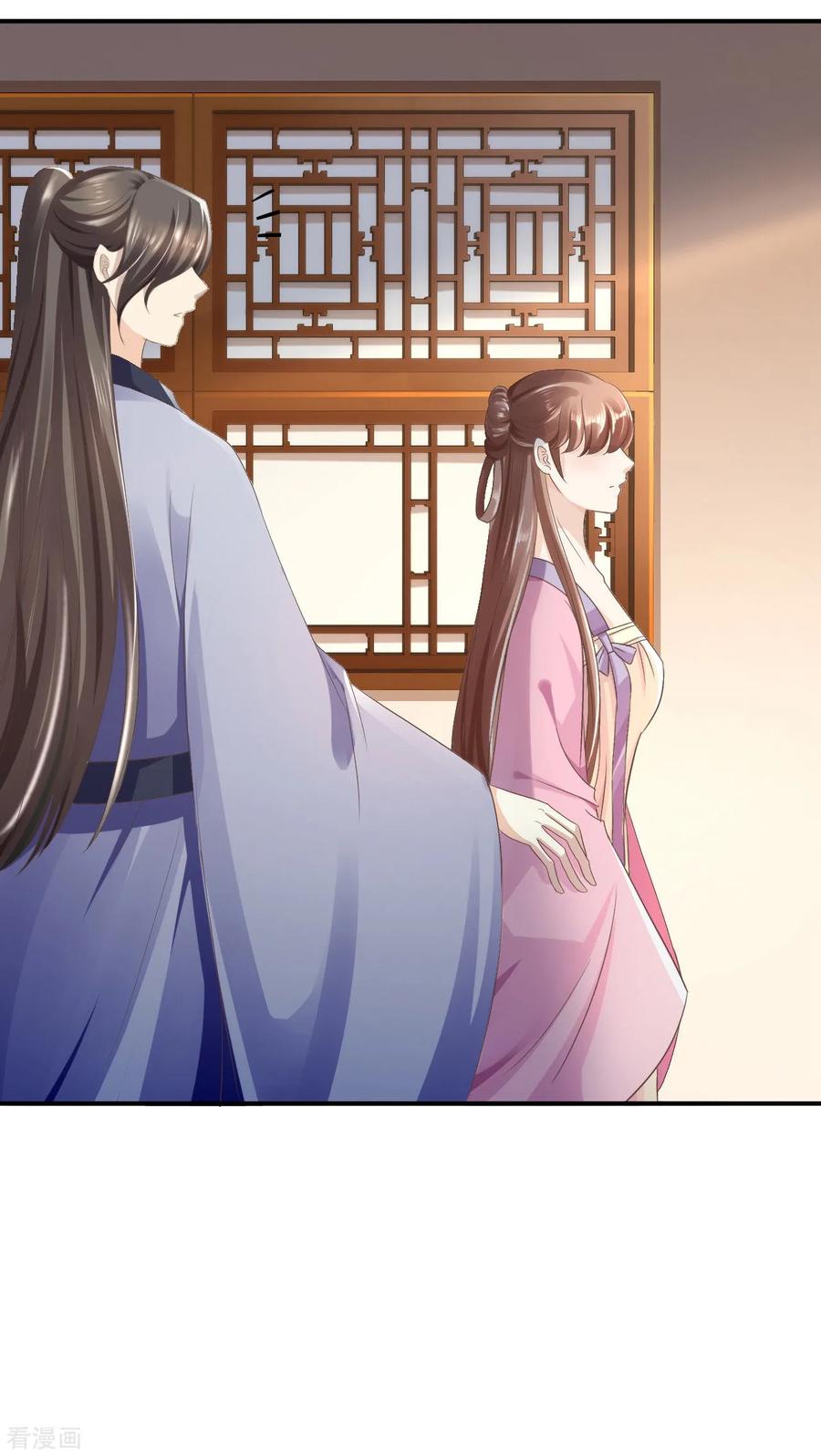 《步步毒谋：血凰归来》第21话 含住她指尖 第22页
