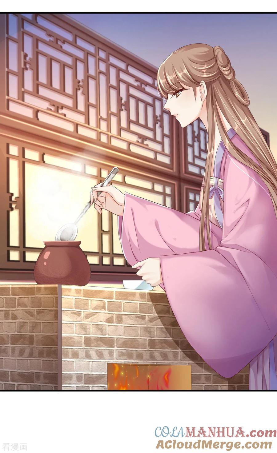 《步步毒谋：血凰归来》第21话 含住她指尖 第25页
