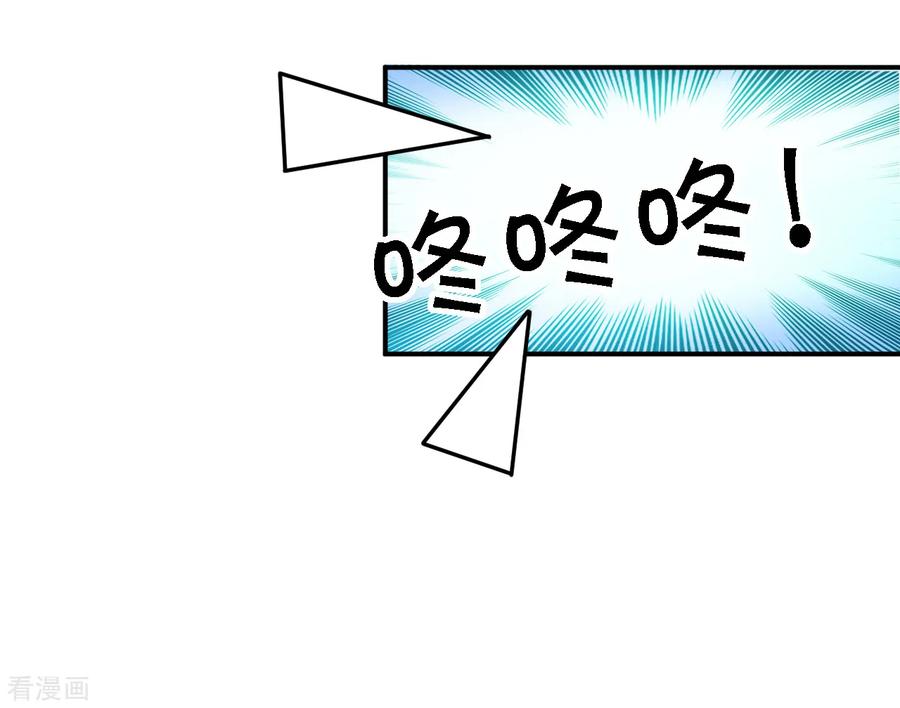 《步步毒谋：血凰归来》第21话 含住她指尖 第6页
