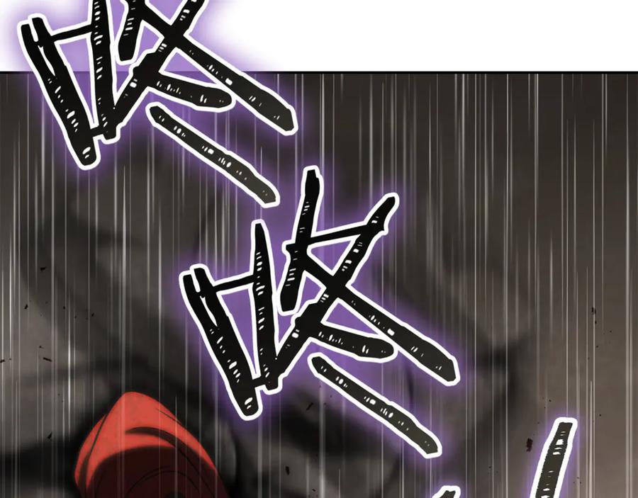 重启地下城 第229话 真正的世界树 第11页