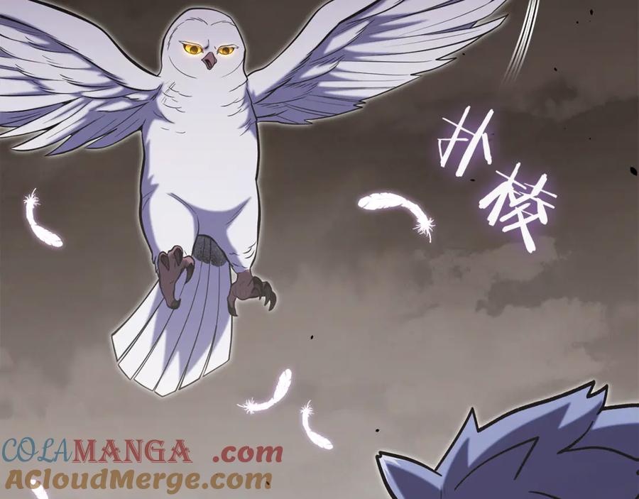 重启地下城 第229话 真正的世界树 第57页