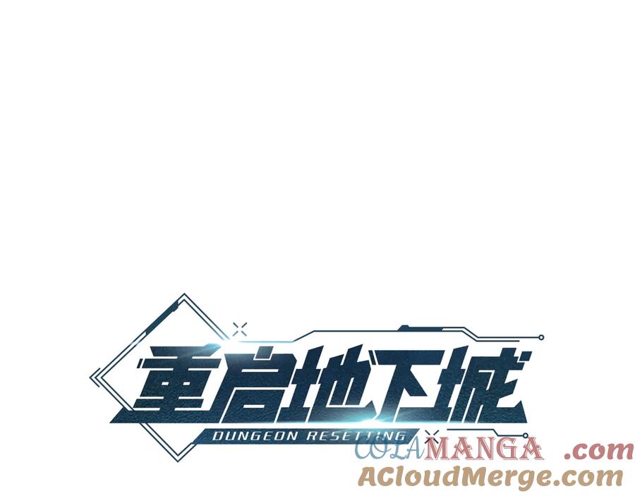 重启地下城 第229话 真正的世界树 第89页