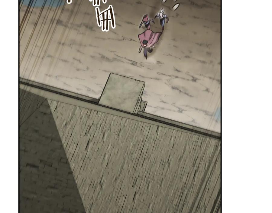 重启地下城 第229话 真正的世界树 第74页