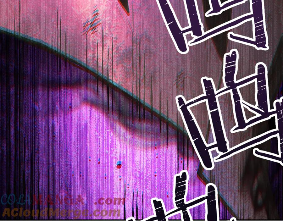 重启地下城 第229话 真正的世界树 第25页