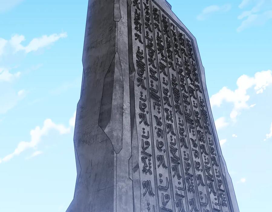 重启地下城 第229话 真正的世界树 第63页