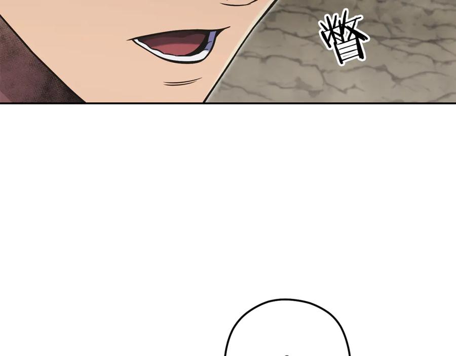 重启地下城 第229话 真正的世界树 第78页