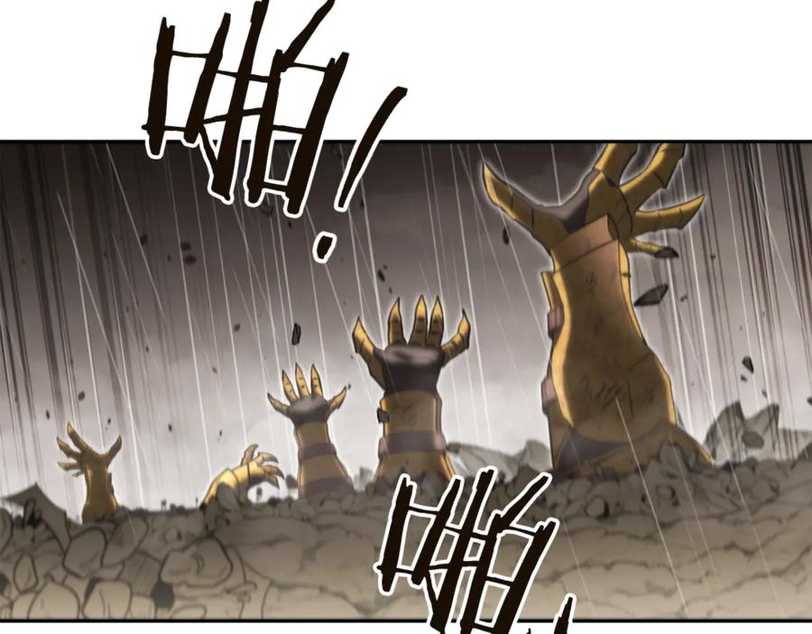 重启地下城 第229话 真正的世界树 第28页