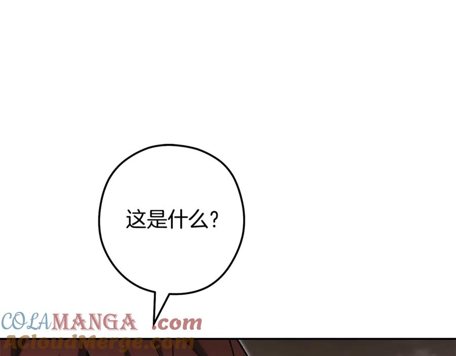 重启地下城 第229话 真正的世界树 第37页