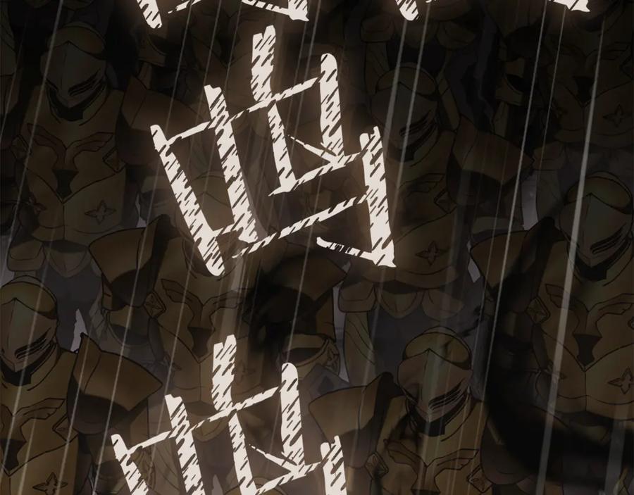 重启地下城 第229话 真正的世界树 第32页
