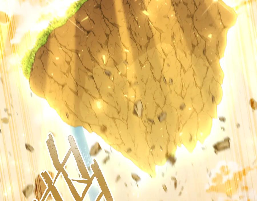 重启地下城 第243话 大起大落 第227页