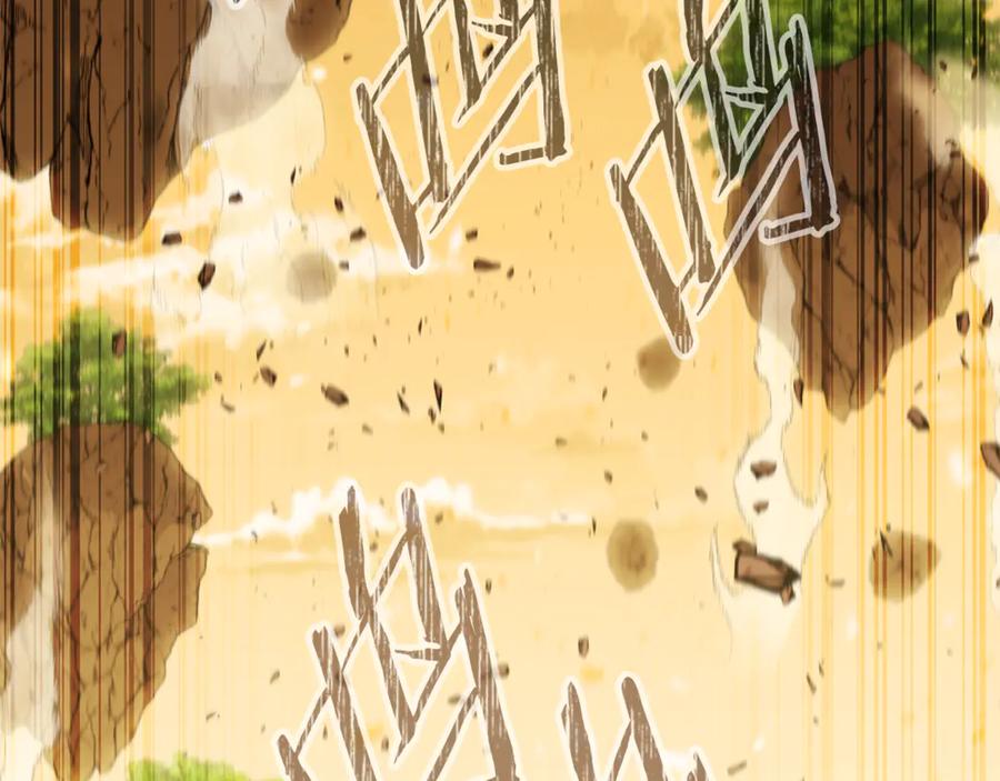 重启地下城 第243话 大起大落 第210页