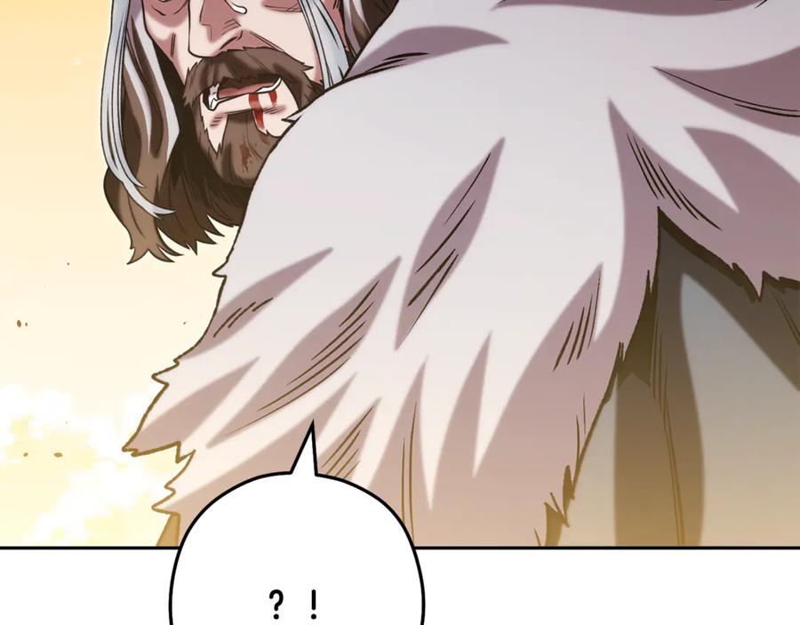 重启地下城 第243话 大起大落 第218页