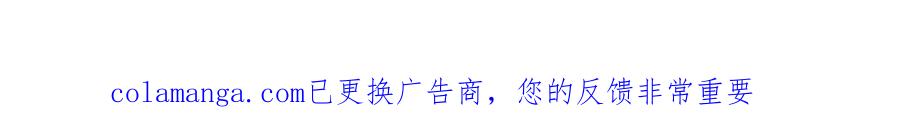 重启地下城 第243话 大起大落 第252页