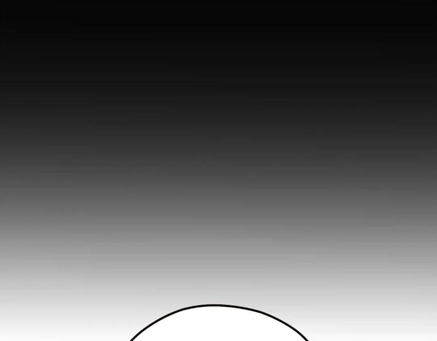 重启地下城 第243话 大起大落 第242页
