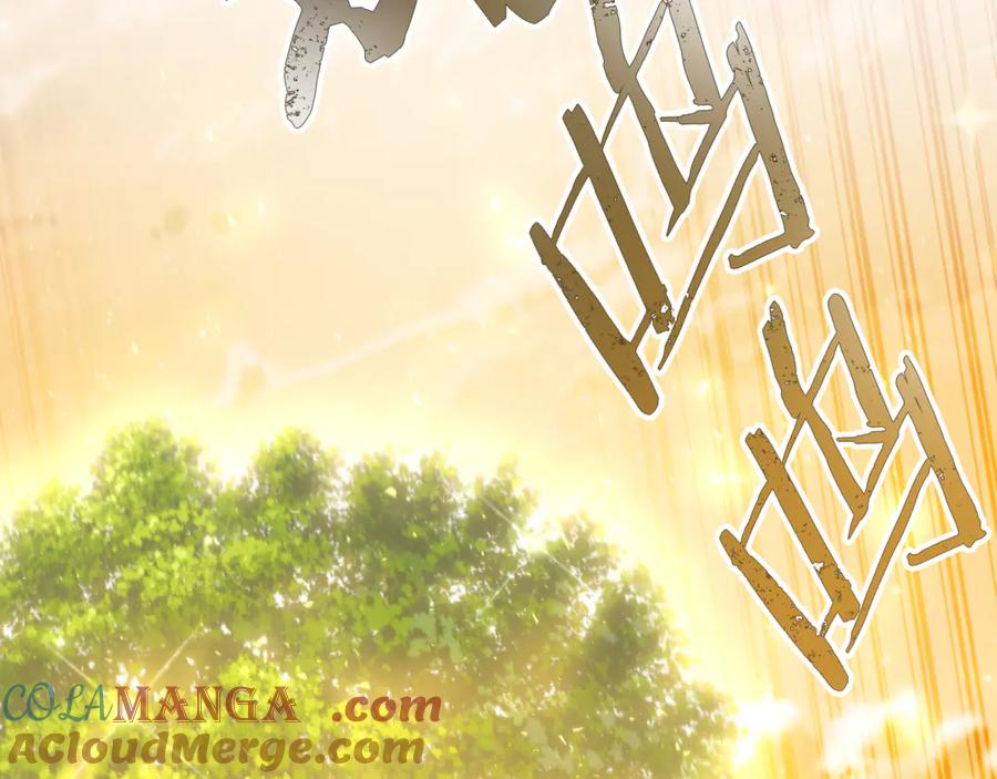 重启地下城 第243话 大起大落 第225页