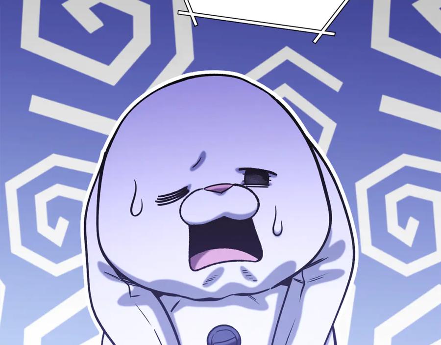 重启地下城 第253话 猎杀人类的魔女 第196页