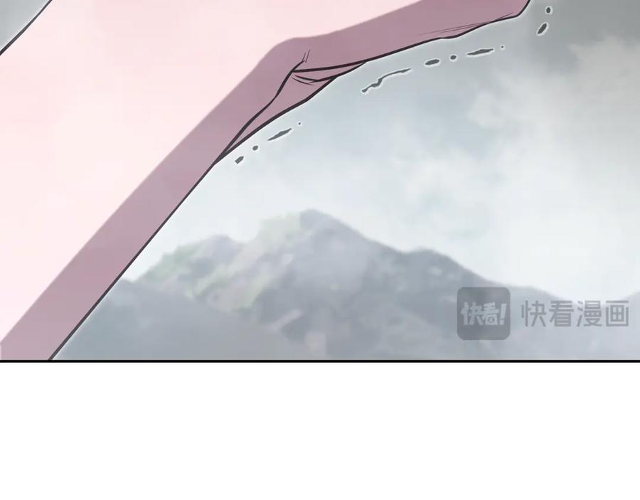 重启地下城 第253话 猎杀人类的魔女 第168页