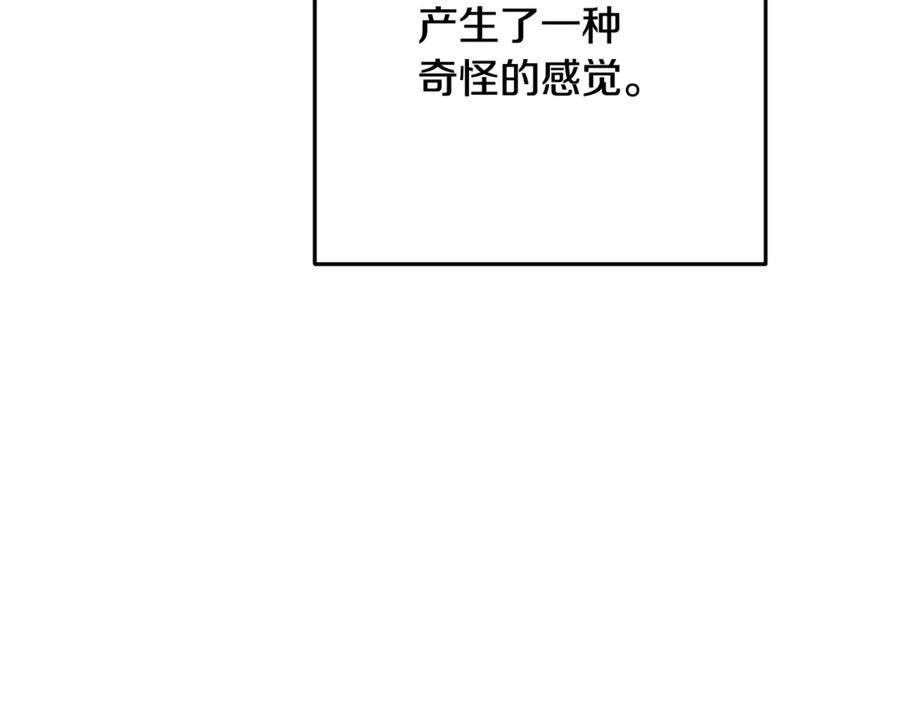 重启地下城 第253话 猎杀人类的魔女 第191页