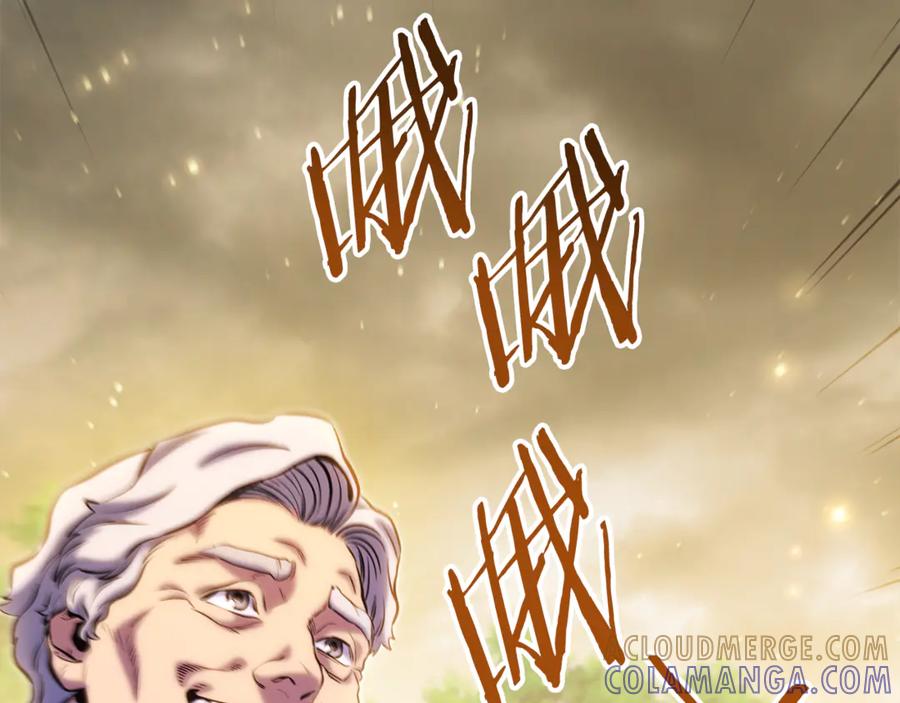 重启地下城 第253话 猎杀人类的魔女 第181页