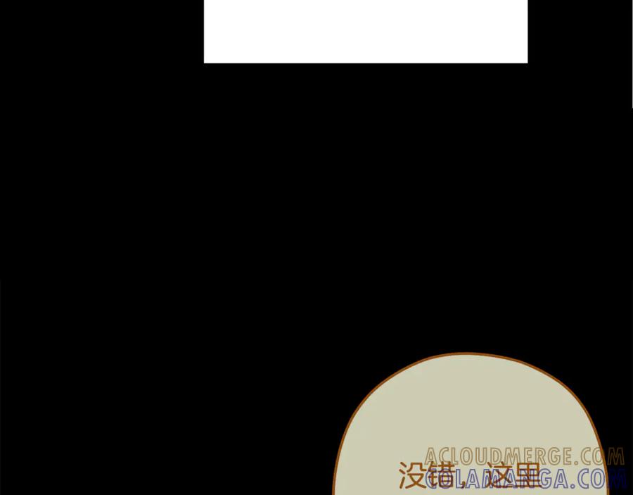 重启地下城 第256话 它在走向死亡 第177页