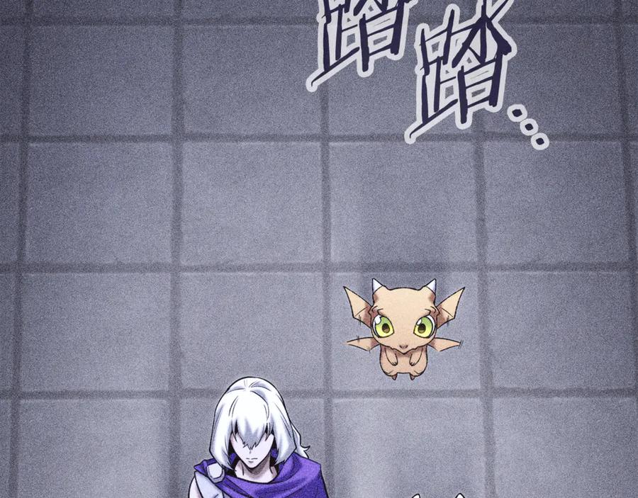 重启地下城 第256话 它在走向死亡 第163页